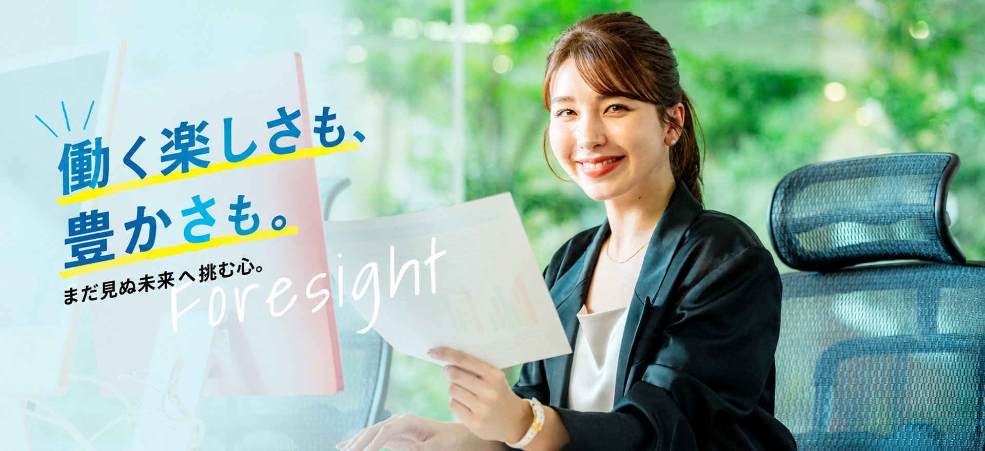 株式会社 サイダ