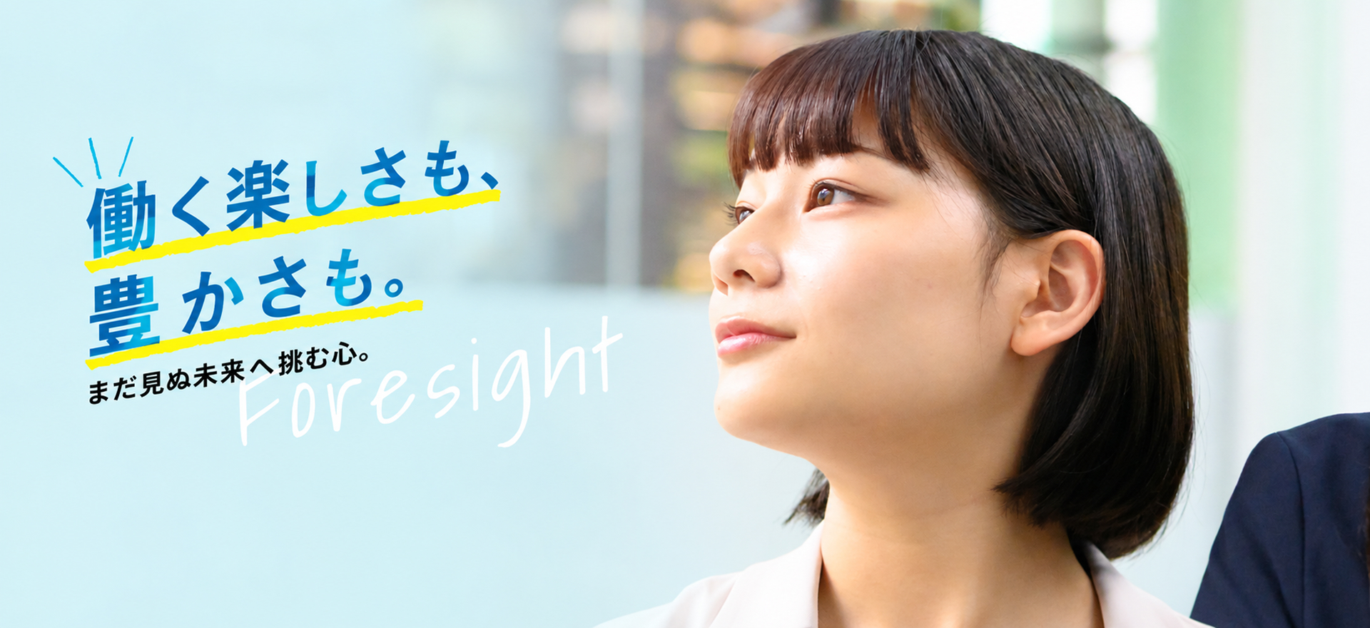 株式会社 サイダ
